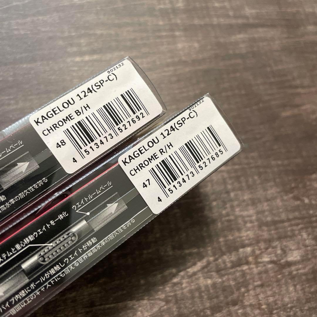 メガバス カゲロウ 124f 2024 福袋 クローム R/H B/H H87 メガバス カゲロウ 124f 2024 福袋 クローム R/H B/H H87 Amazon